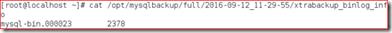xtrabackup進行MySQL數據庫備份/還原