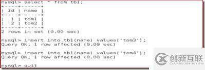 xtrabackup進行MySQL數據庫備份/還原