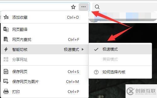 windows中網頁游戲打不開如何解決