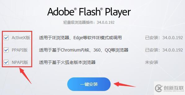 windows中網頁游戲打不開如何解決