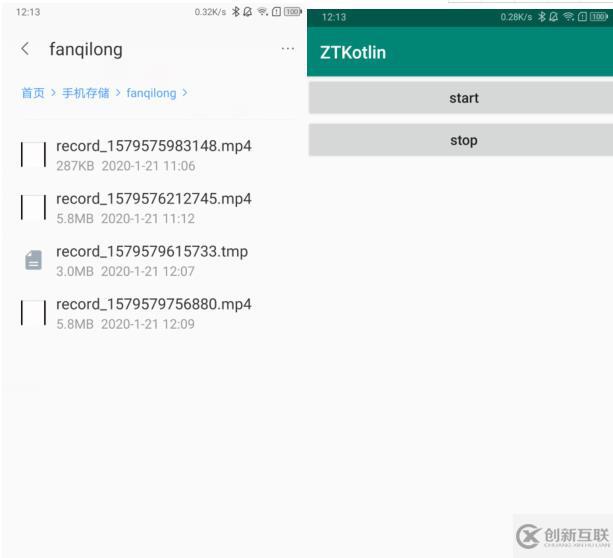 Android實(shí)現(xiàn)屏幕錄制功能