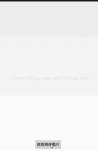 android利用消息機(jī)制獲取網(wǎng)絡(luò)圖片