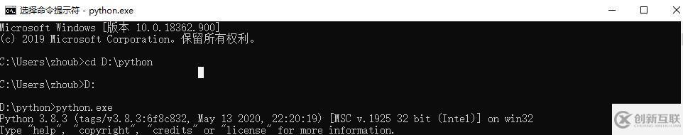python安裝之后運行的方法