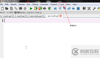 設(shè)置spyder字體大小的方法