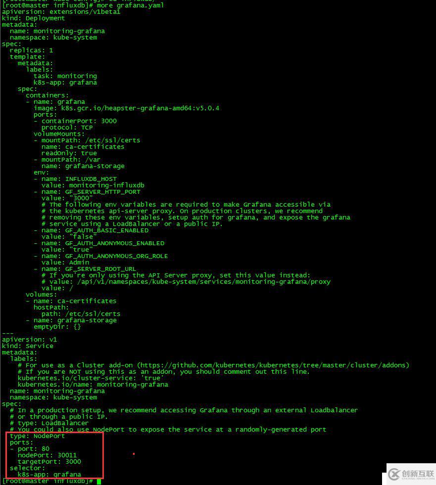k8s實(shí)踐(十一):heapster+influxdb+grafana實(shí)現(xiàn)kubernetes集群監(jiān)