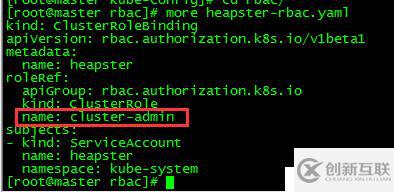 k8s實(shí)踐(十一):heapster+influxdb+grafana實(shí)現(xiàn)kubernetes集群監(jiān)