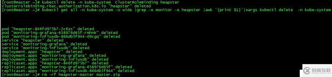 k8s實(shí)踐(十一):heapster+influxdb+grafana實(shí)現(xiàn)kubernetes集群監(jiān)