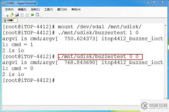 Linux字符設備控制怎么實現(xiàn)