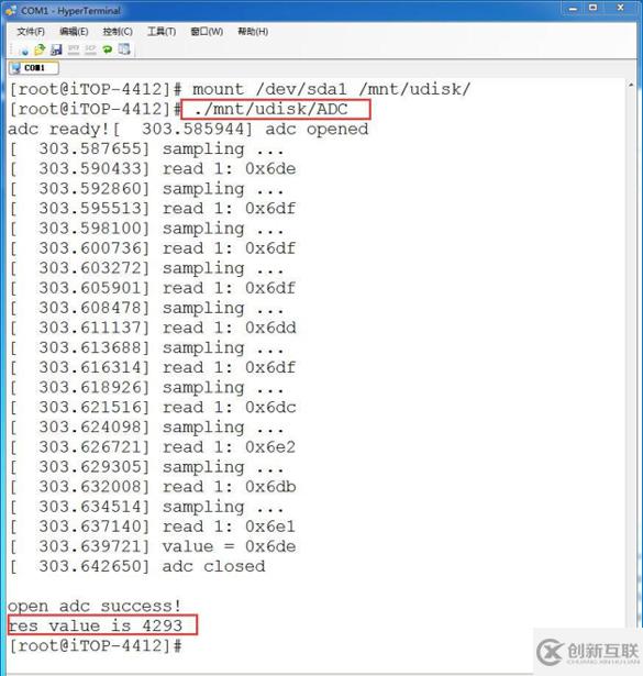 Linux字符設備控制怎么實現(xiàn)