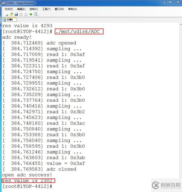 Linux字符設備控制怎么實現(xiàn)