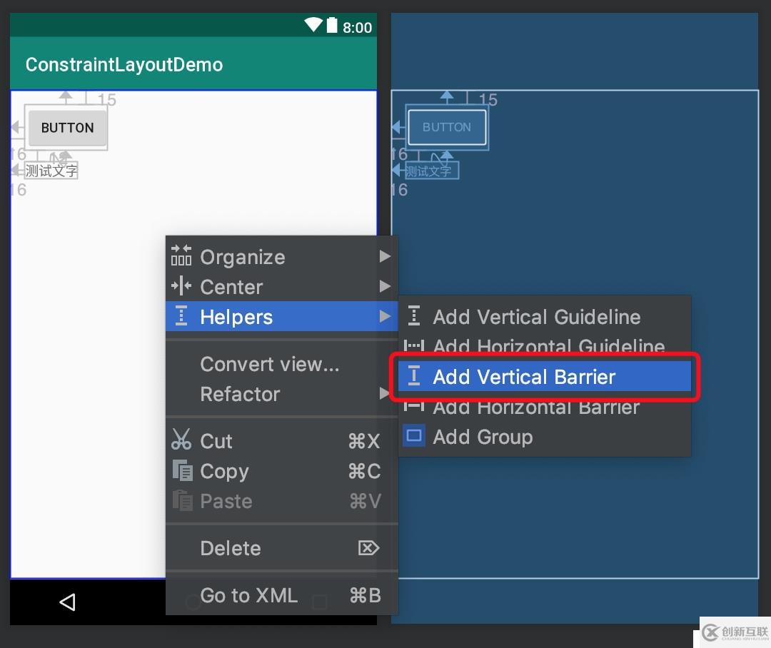 Android開發(fā) - 掌握ConstraintLayout(八)障礙線(Barrier)