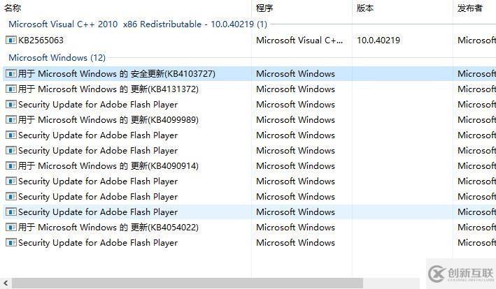 Windows10 遠程桌面連接失敗，報CredSSP加密oracle修正錯誤解決辦法