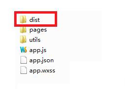 微信小程序中全局配置開發的示例分析
