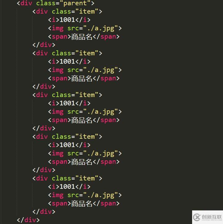 php實現同行展示的方法