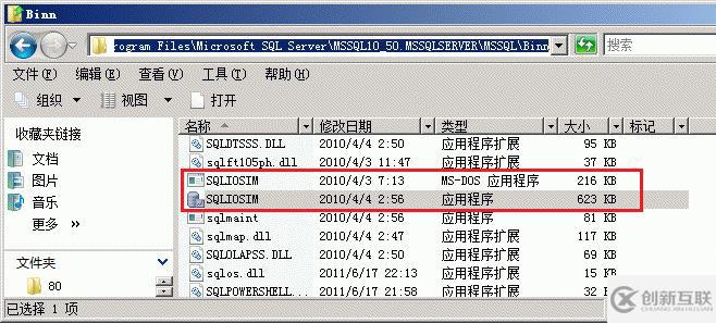 八、IO優(yōu)化(2)IO性能評估工具
