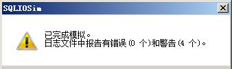 八、IO優(yōu)化(2)IO性能評估工具
