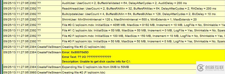 八、IO優(yōu)化(2)IO性能評估工具