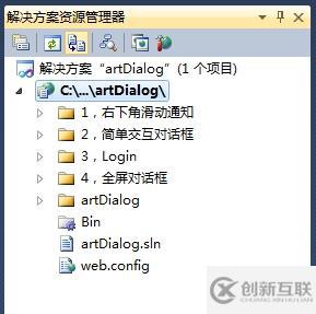 4，全屏對話框