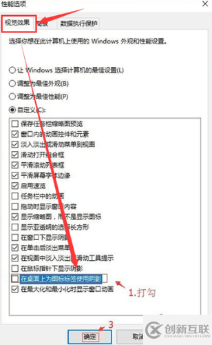 win10系統(tǒng)鼠標(biāo)移動(dòng)自動(dòng)畫(huà)虛線(xiàn)框怎么辦