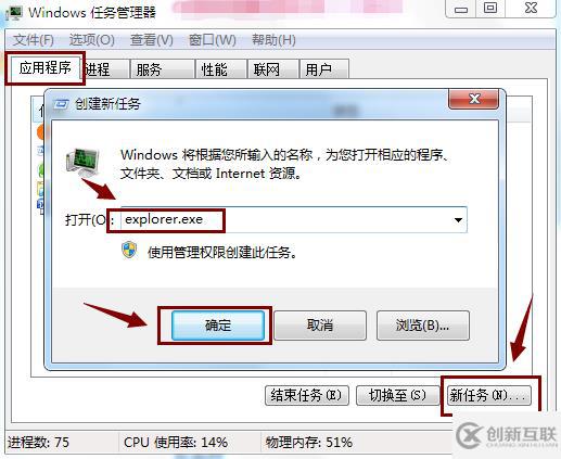 電腦桌面圖標(biāo)只有文字沒(méi)有圖標(biāo)如何解決