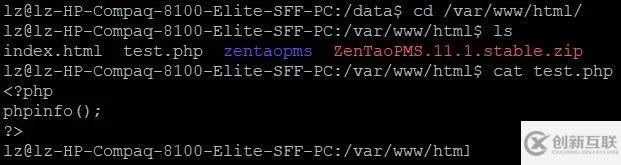 Linux開(kāi)發(fā)服務(wù)器的搭建步驟