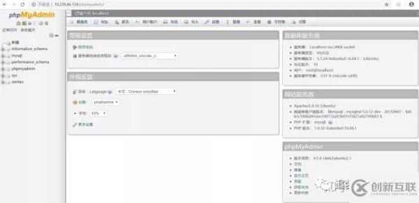 Linux開(kāi)發(fā)服務(wù)器的搭建步驟