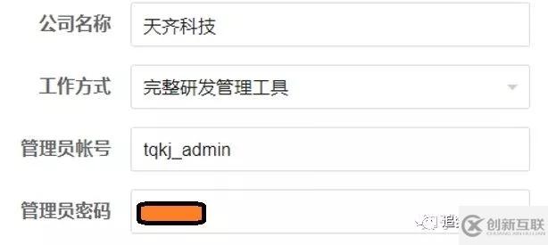 Linux開(kāi)發(fā)服務(wù)器的搭建步驟