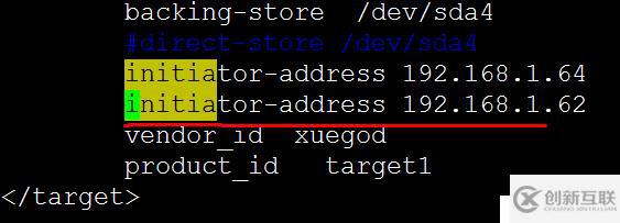 搭建iscsi存儲(chǔ)系統(tǒng)