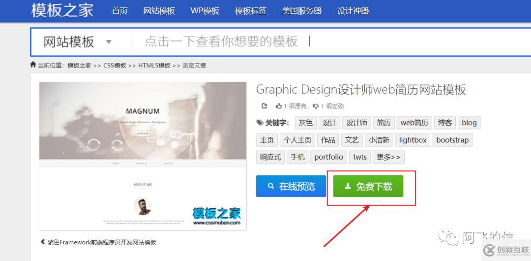怎么使用gitee搭建免費(fèi)的圖床