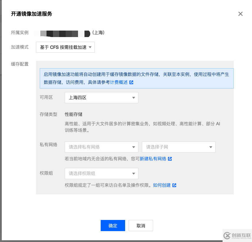 ImageApparate鏡像有什么用