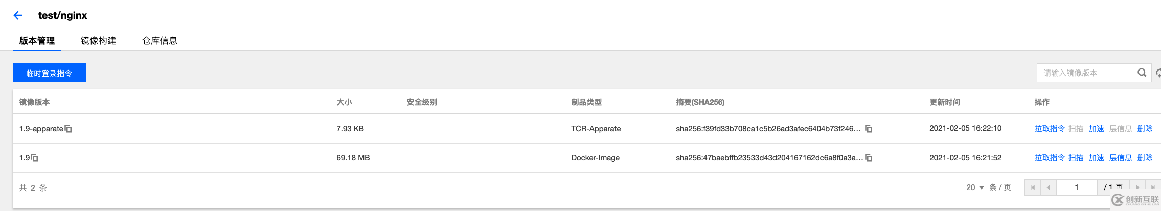 ImageApparate鏡像有什么用