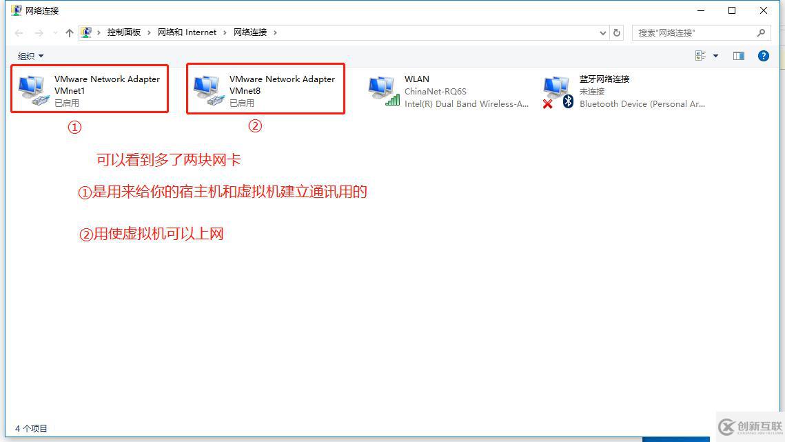 VMware Workstation虛擬機(jī)的安裝