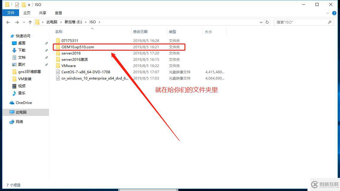 VMware Workstation虛擬機(jī)的安裝
