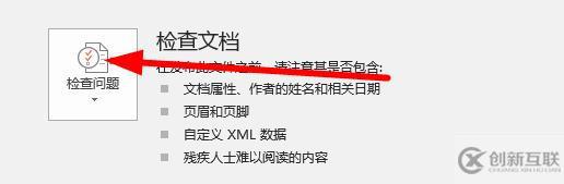 word公式是灰的怎么解決