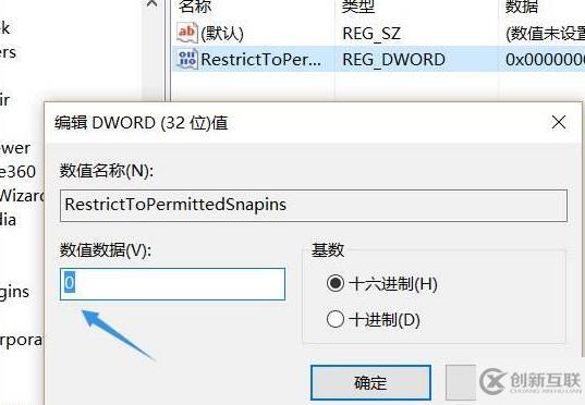 win10找不到gpedit.msc如何解決