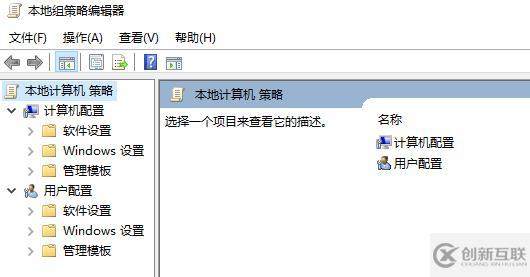 win10找不到gpedit.msc如何解決
