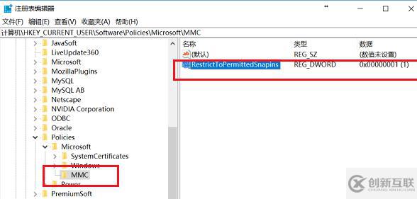 win10找不到gpedit.msc如何解決