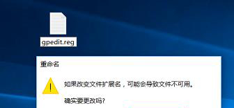 win10找不到gpedit.msc如何解決