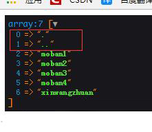 php如何刪除數組鍵值對