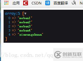 php如何刪除數組鍵值對