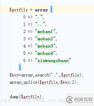 php如何刪除數組鍵值對