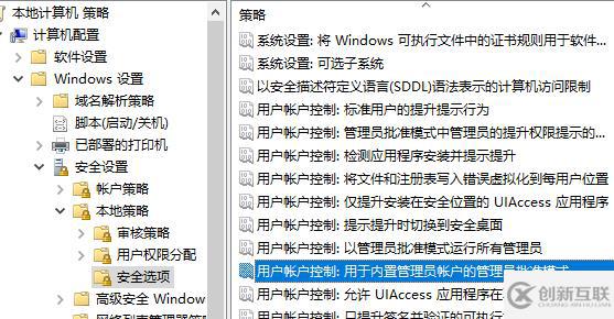 怎么解決windows hello在此設(shè)備上不可用問題