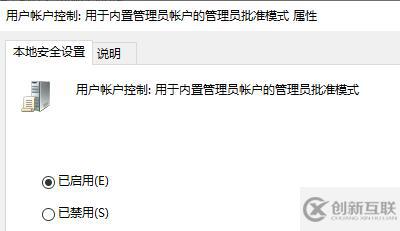 怎么解決windows hello在此設(shè)備上不可用問題
