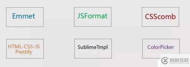 7招提升你的前端開發(fā)效率