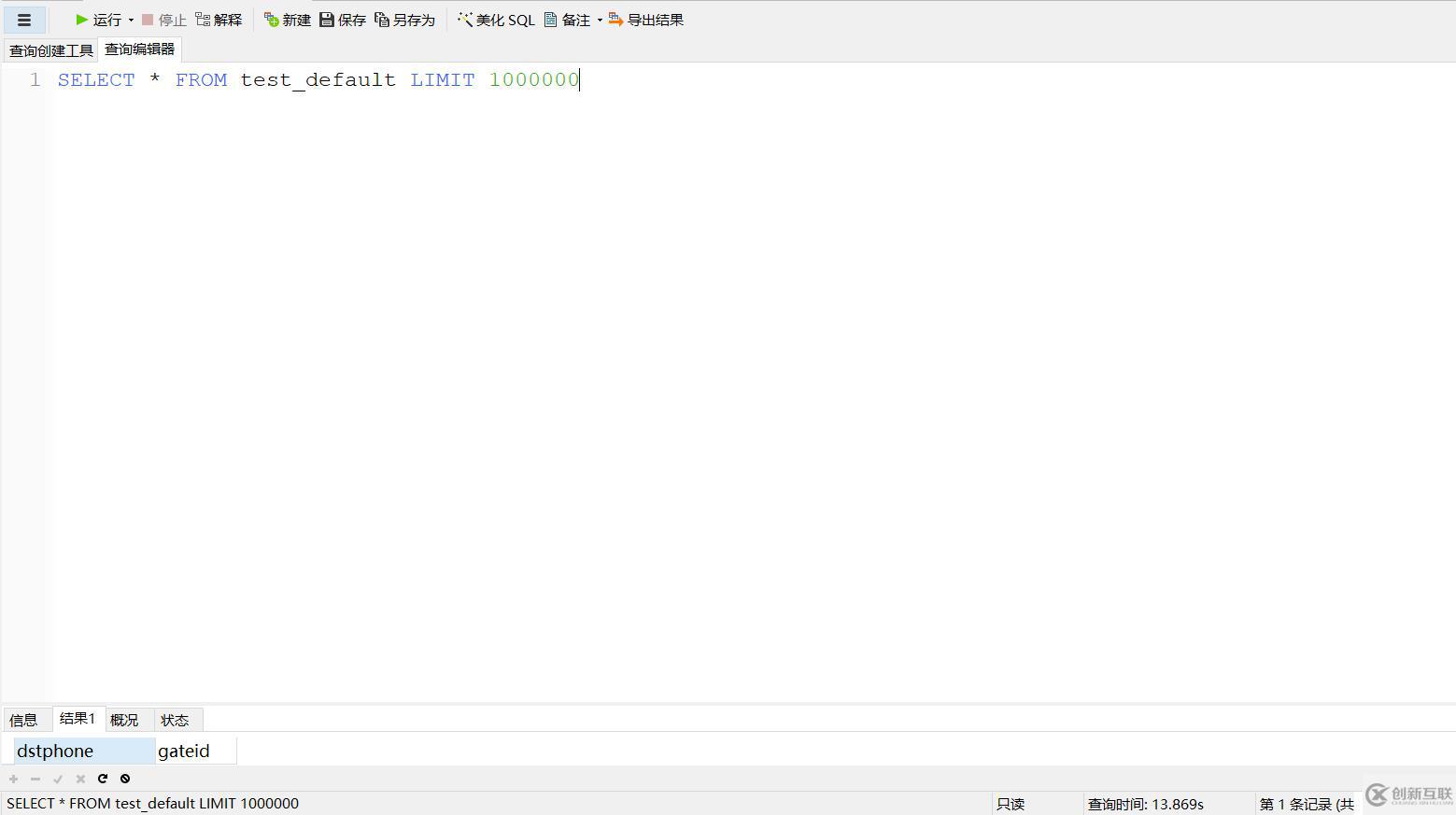 infobright數據倉庫中的comment lookup