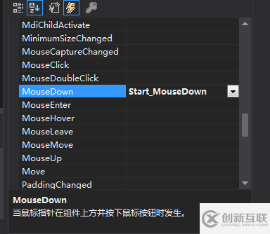 C#如何實現窗口無邊框可拖動效果