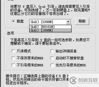 用U盤安裝xp系統的操作方法