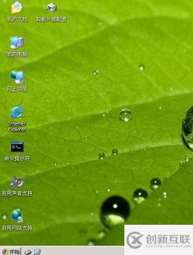 用U盤安裝xp系統的操作方法