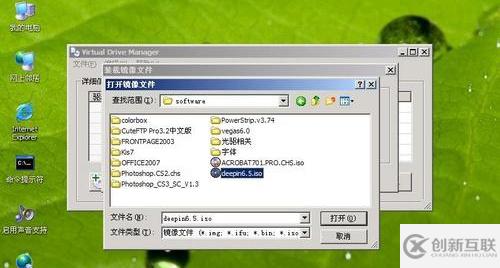 用U盤安裝xp系統的操作方法