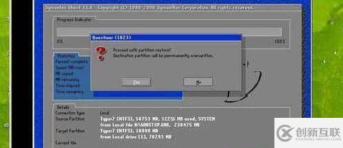 用U盤安裝xp系統的操作方法